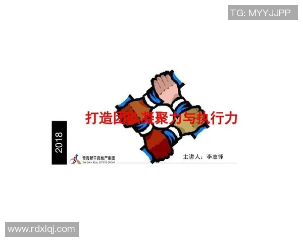 深圳足球队意识探讨：提升团队凝聚力与战术执行力的关键因素分析